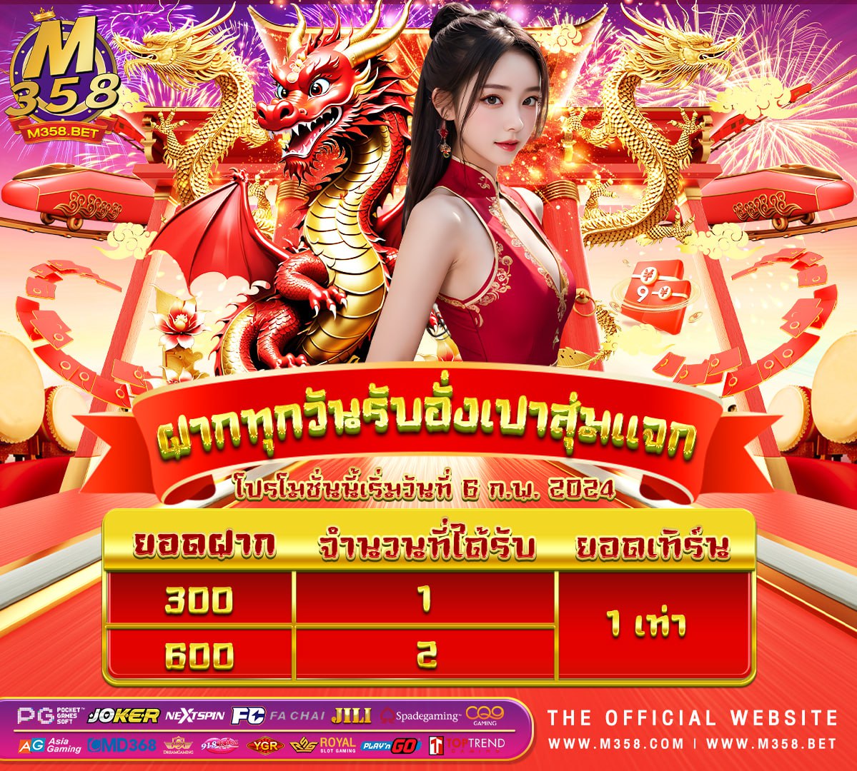 40 super slot queen of bounty pg png